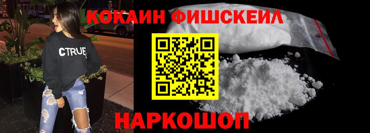 КОКАИН 99% Лесозаводск