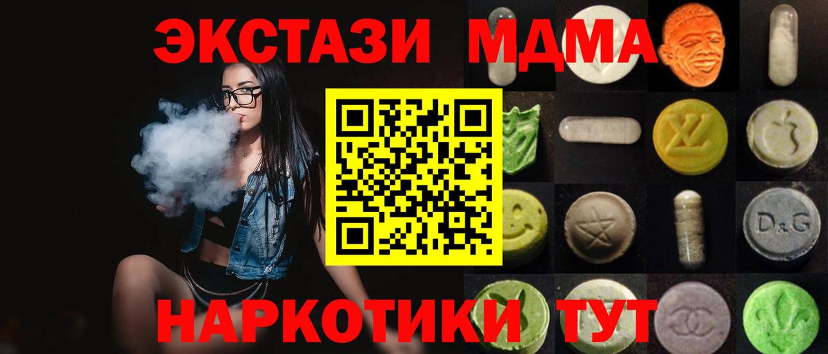 Ecstasy Philipp Plein Лесозаводск
