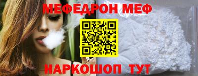 амф Камышлов
