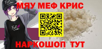 амф Камышлов