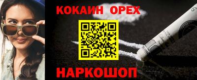 винт Кандалакша