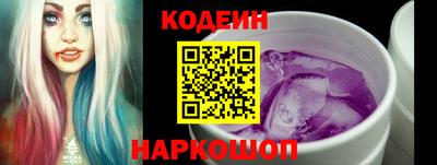 кристаллы Канаш