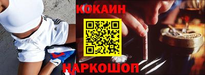 винт Кандалакша
