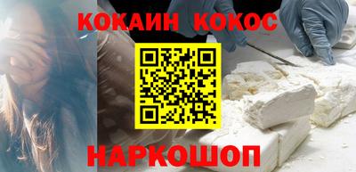 винт Кандалакша