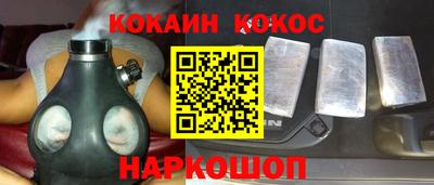 кристаллы Канаш