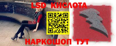 кристаллы Кинель