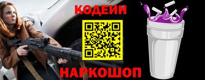 кристаллы Канаш