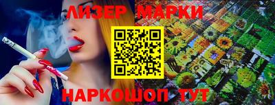 кристаллы Канаш