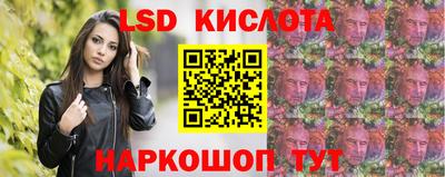 кристаллы Канаш