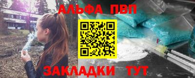 винт Кандалакша