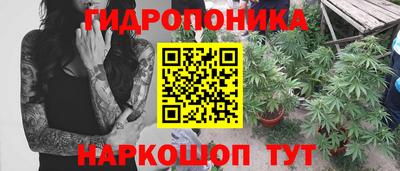 кристаллы Канаш