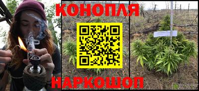 кристаллы Канаш