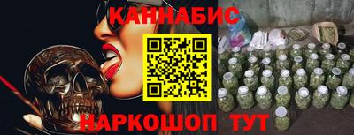 кристаллы Канаш