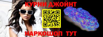 кристаллы Канаш