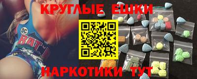 винт Кандалакша