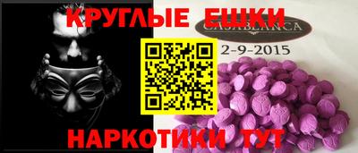 винт Кандалакша