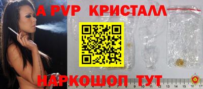 амф Камышлов