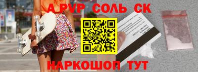 амф Камышлов