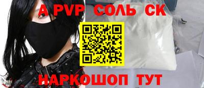 амф Камышлов