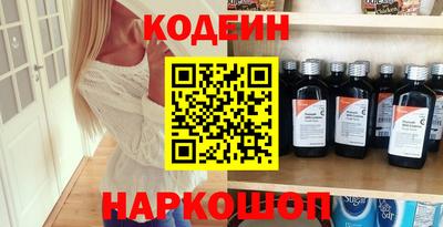 винт Кандалакша