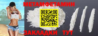 амф Камышлов