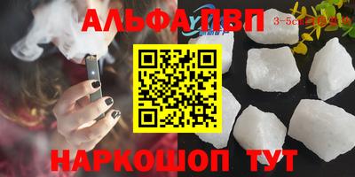 амф Камышлов