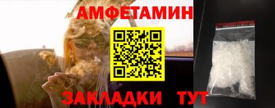 винт Кандалакша