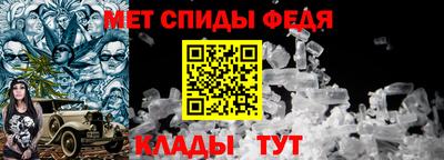 кристаллы Канаш