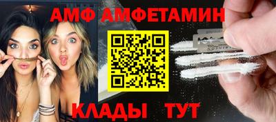 кристаллы Канаш