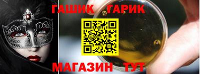 амф Камышлов