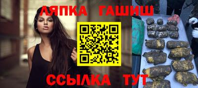 кристаллы Канаш