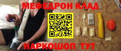 винт Кандалакша