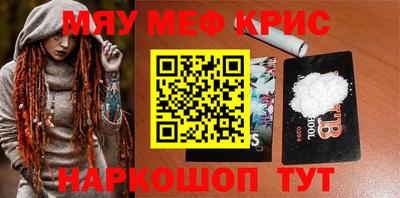 винт Кандалакша