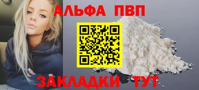 кристаллы Канаш