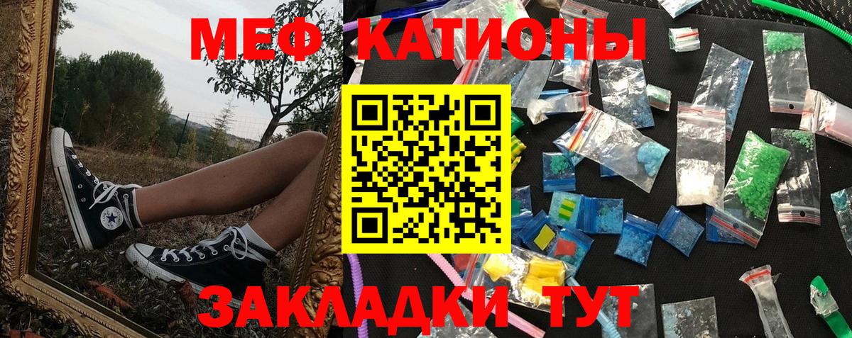 МЕФ мука Лесозаводск