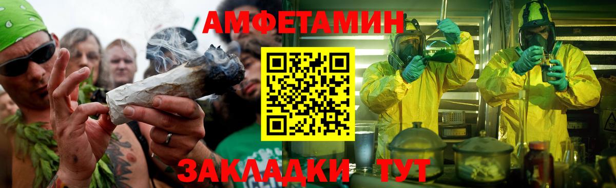 Первитин винт  Вход с VPN  Первитин  Лесозаводск 