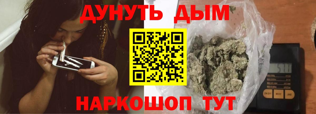 МАРИХУАНА тримм Лесозаводск