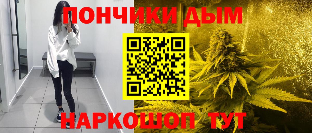 Бошки Шишки ГИДРОПОН  Каннабис White Widow  Вход с VPN  Канабис сатива  Лесозаводск  МАРИХУАНА VHQ 